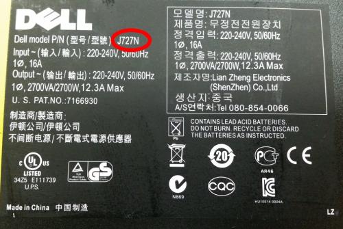 Artikelbild des Artikels “Ersatzakku für DELL für USV Modelle: J728N, J727N, 2.700W, 2700R/T HV “